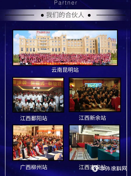 從“保儷萊仿石漆雲南永德縣工廠形象店”看保儷萊後疫情時代營銷策略