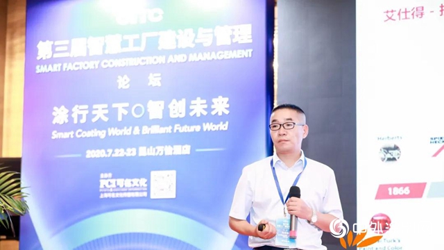 艾仕得在第三屆智慧工廠建設與管理論壇分享卓越生產之道"
140161"