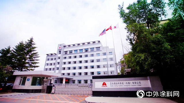 艾仕得在第三屆智慧工廠建設與管理論壇分享卓越生產之道"
140161"
