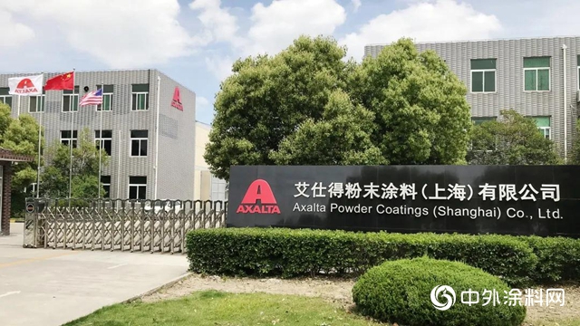 艾仕得在第三屆智慧工廠建設與管理論壇分享卓越生產之道"
140161"
