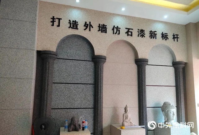 保儷(li) 萊落子景穀：保儷(li) 萊仿石漆雲(yun) 南景穀旗艦店盛大開業(ye) ！