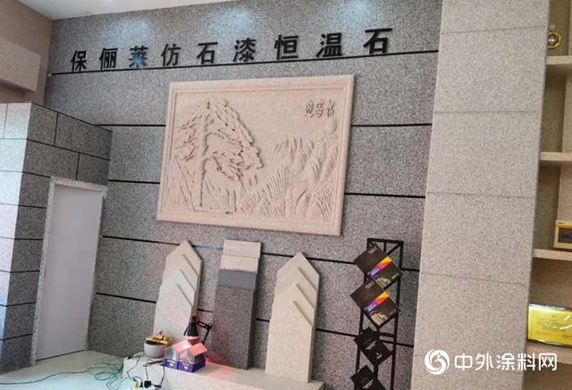 保儷(li) 萊落子景穀：保儷(li) 萊仿石漆雲(yun) 南景穀旗艦店盛大開業(ye) ！
