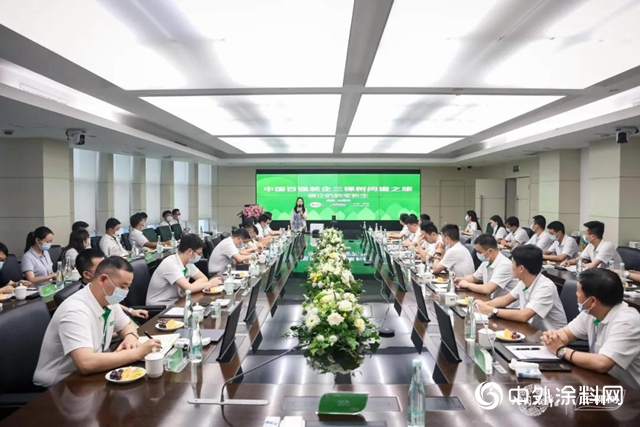 協同發展 共贏未來——中國百強裝企三棵樹問道之旅