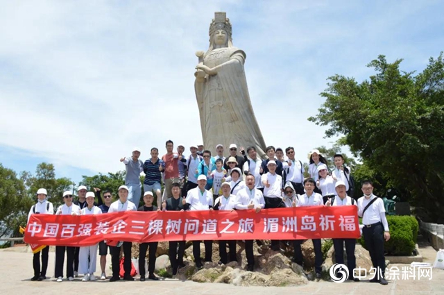 協同發展 共贏未來——中國百強裝企三棵樹問道之旅