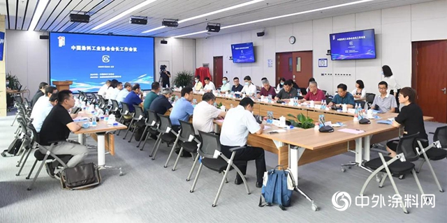 中國塗料科學研究院揭牌成立，北新建材“自呼吸”無機環保塗料閃亮發布！