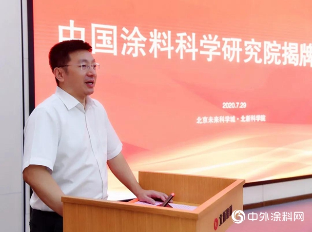 中國塗料科學研究院揭牌成立，北新建材“自呼吸”無機環保塗料閃亮發布！
