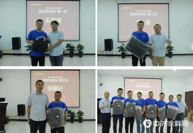 展辰家具漆：五項專業能力綜合研修班福州站順利舉辦"
140191"