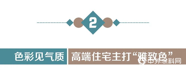老謝看施工｜解讀藏在色彩中的設計細節 打造效果出彩的“第一眼大堂”"
140212"