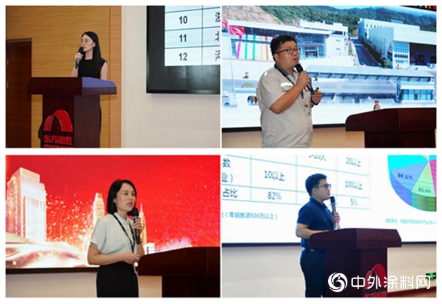 東方雨虹(ORIENTAL YUHONG)召開工業建築事業部成立暨合夥人招募大會"
140237"