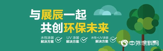 打贏藍天保衛戰 展辰新材協同家具企業實現綠色發展共贏