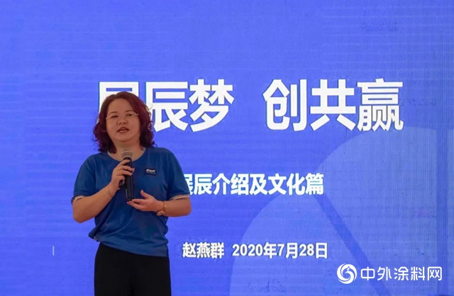 2020年經典全國新經銷商會議圓滿召開