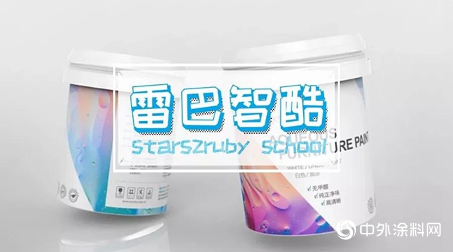 水性塗料新機遇！"
140247"