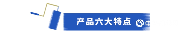經典漆新品上市｜無機塗料，為(wei) 您的安全加一道防線！
