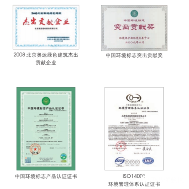 32萬平米！龍牌礦棉板獨家中標嘉裏集團！