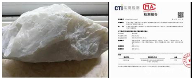 廣源集團：高純氫氧化鎂降低PVC材料煙密度"
140273"