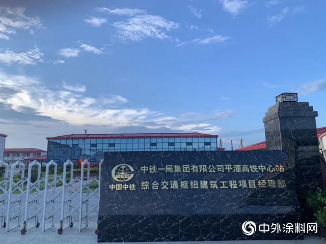 科順股份：這個意義重大的生態城市綜合體防水項目我們承包了！