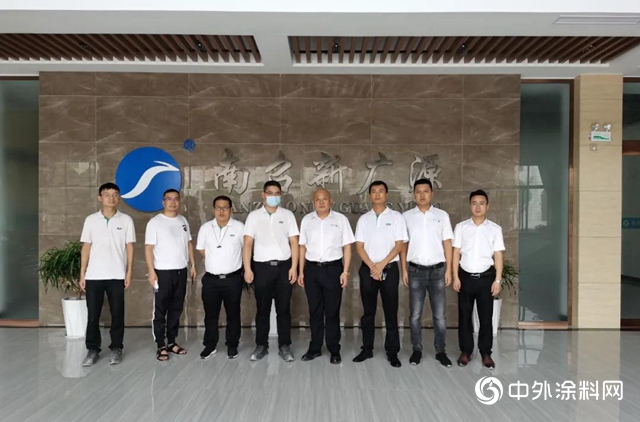 三棵樹塗料蒞臨南召新廣源參觀考察