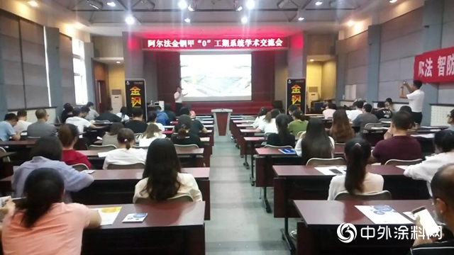 阿爾法獲山西省設計院授牌“學術交流基地”"
140324"