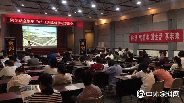 阿爾法獲山西省設計院授牌“學術交流基地”"
140324"