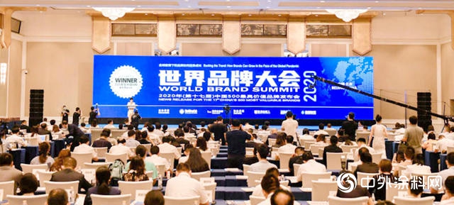 2020中國500最具價(jia) 值品牌榜單出爐，三棵樹、嘉寶莉、巴德士再次攜手入圍