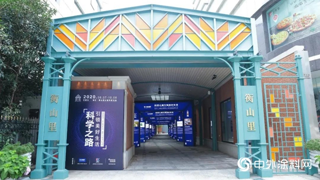 巴斯夫：在衡山裏，與科學不期而遇