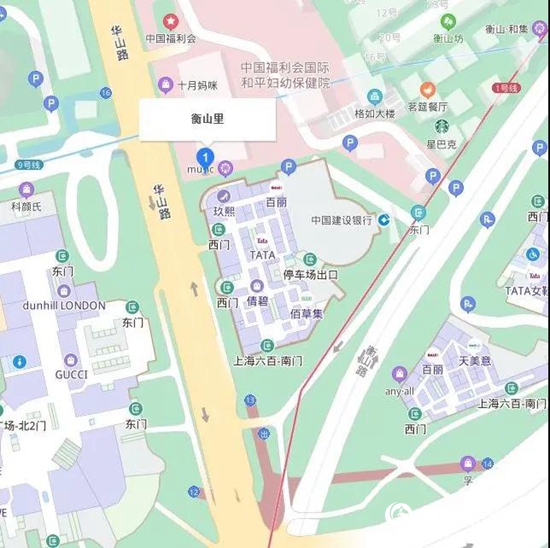 巴斯夫：在衡山裏，與科學不期而遇