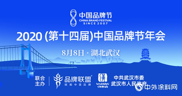 雨虹（YUHONG）上榜中國品牌500強"
140363"