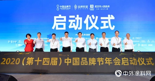 雨虹（YUHONG）上榜中國品牌500強"
140363"