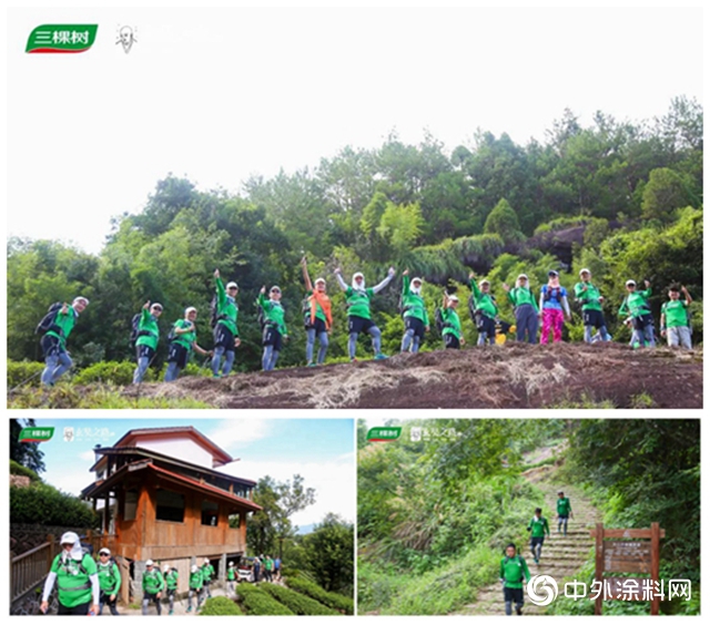三棵樹戈三領導力實踐營武夷山拉練活動圓滿結束"
140367"