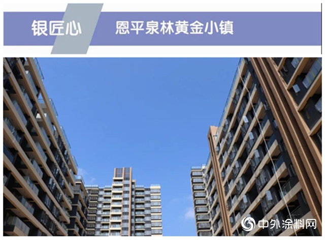 嘉寶莉大建塗第三屆匠心評選活動完美落幕 各大獎項悉數揭曉
