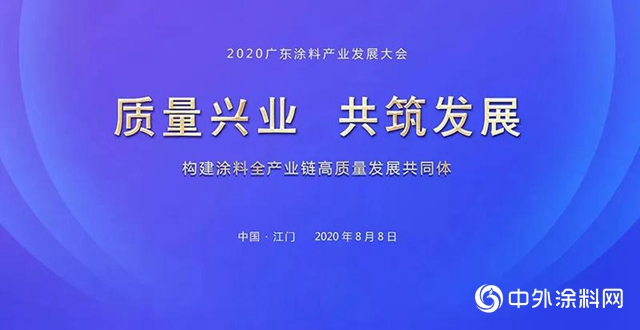 南天塗料又被授予兩(liang) 項殊榮"140381"