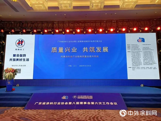 貝特爾化工獲慈善愛心表彰"
140385"