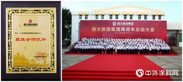 走進集采 · 那些注定會被記載進入凱倫發展裏程碑的案例——海花島