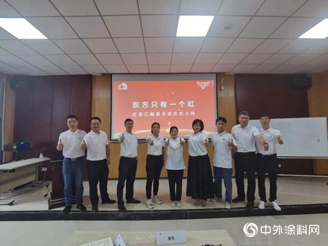 金牌店長見證虹哥匯智慧雲店正式上線！"
140390"