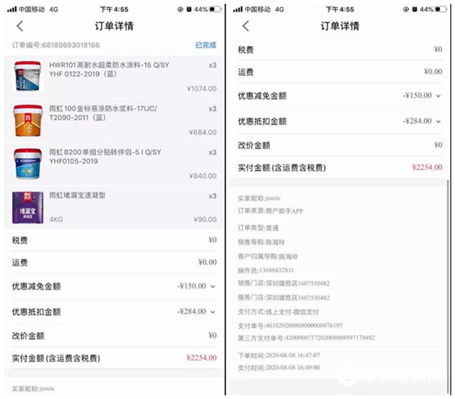 金牌店長見證虹哥匯智慧雲店正式上線！"
140390"