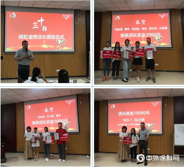 金牌店長見證虹哥匯智慧雲店正式上線！"
140390"
