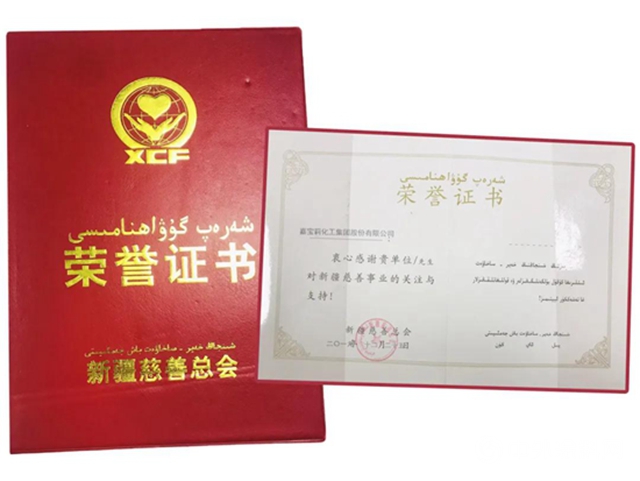 勢如破竹！嘉寶莉又獲全省兩項榮譽！
