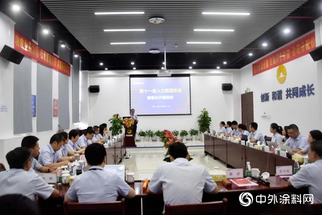 展辰新材第十一屆人力資源年會成功舉辦"
140408"