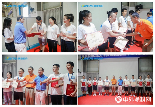 集泰股份：第20期新員工培訓圓滿結束