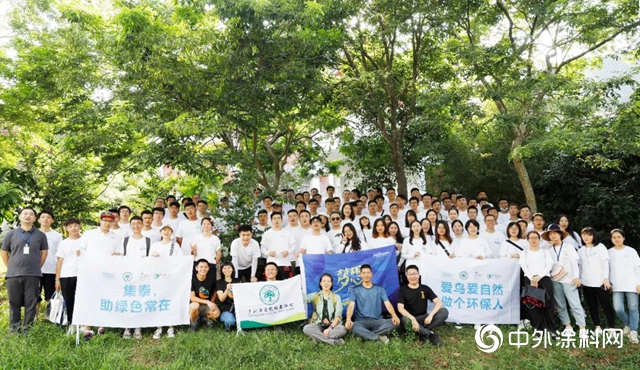 集泰股份：第20期新員工培訓圓滿結束