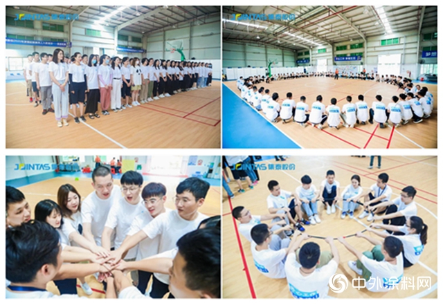 集泰股份：第20期新員工培訓圓滿結束