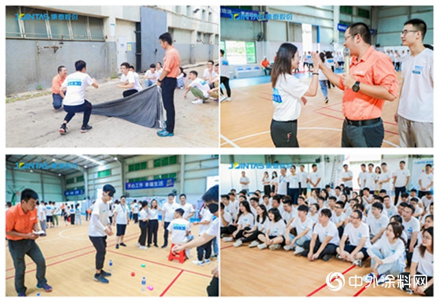 集泰股份：第20期新員工培訓圓滿結束