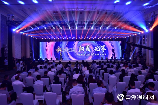 “紫荊花2020顛覆·無界品牌發布會”盛大舉辦"
140412"