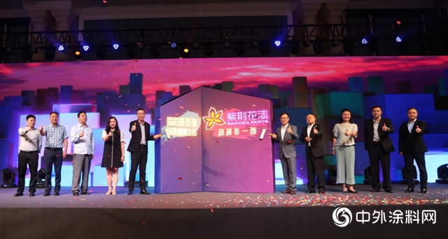 “紫荊花2020顛覆·無界品牌發布會”盛大舉辦"
140412"