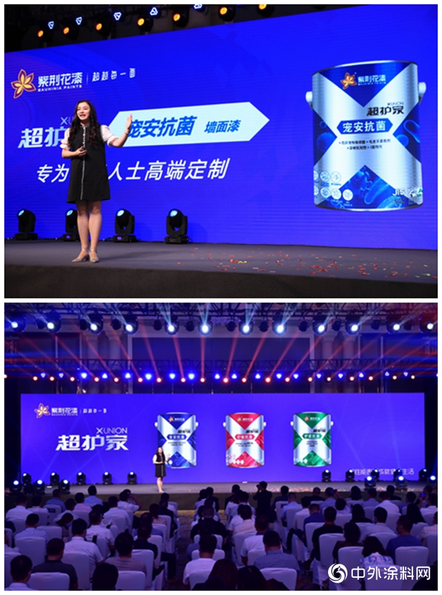 “紫荊花2020顛覆·無界品牌發布會”盛大舉辦"
140412"