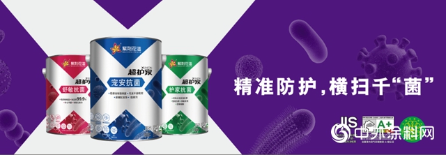“紫荊花2020顛覆·無界品牌發布會”盛大舉辦"
140412"
