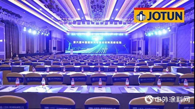 風吹菊鄉，佐敦海上風電葉片塗料保護方案亮相2020 CWPC