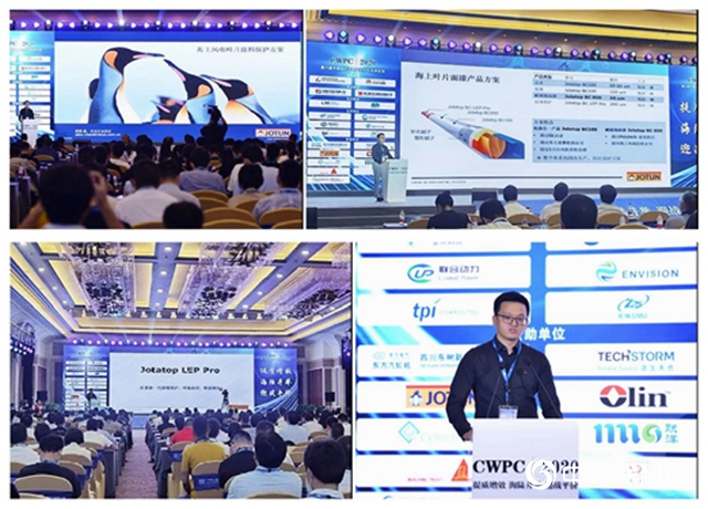 風吹菊鄉，佐敦海上風電葉片塗料保護方案亮相2020 CWPC