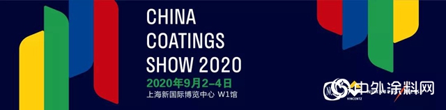 PPG將亮相2020中國國際塗料博覽會"
140423"