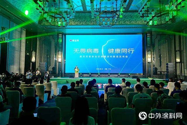革命性抗病毒塗料產品“出道” 五大核心亮點曝光